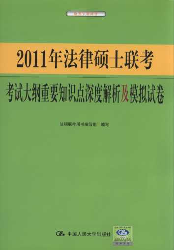 2011귨ɴTʿ(lin)ԇVҪ֪R(sh)c(din)ȽģMԇ