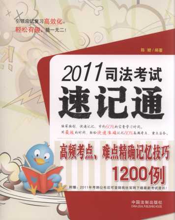 2011˾ԇӛͨ:lcyc_ӛ1200