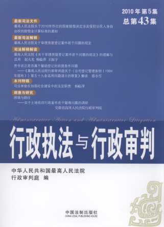 (zh)c(20105)(43)