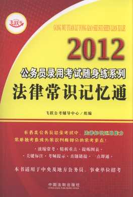 2012(w)TÿԇSϵ:ɳR(sh)ӛͨ