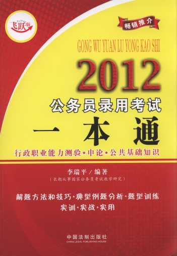 2012(gu)ҹ(w)Tÿԇһͨ