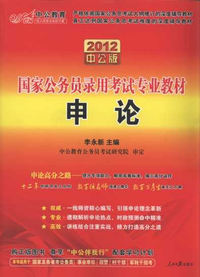 2012(gu)ҹ(w)TÿԇI(y)̲:Փ(й)