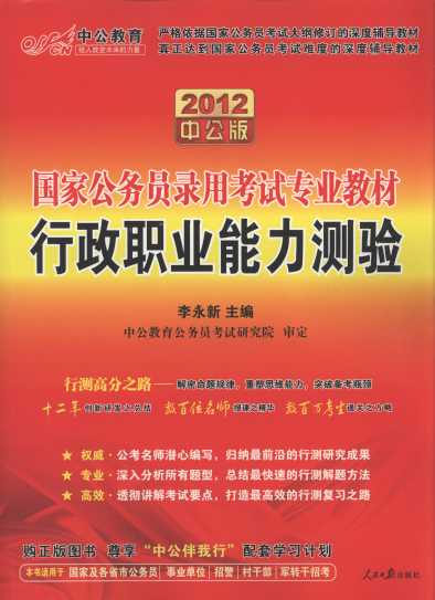2012(gu)ҹ(w)TÿԇI(y)̲:I(y)y(c)(yn)(й)