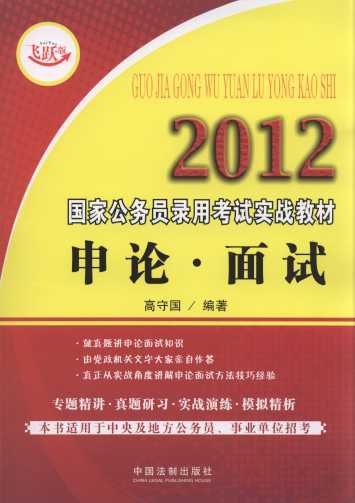 2012(gu)ҹ(w)Tÿԇ(sh)(zhn)̲:Փ.ԇ