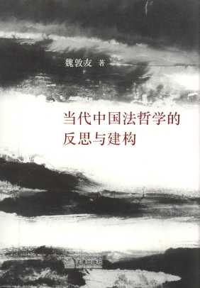 (dng)Ї(gu)܌W(xu)ķ˼c(gu)