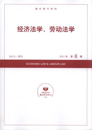 (jng)WڄӷW.20116(ӡY)