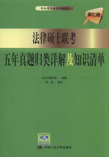 ɴTʿ(lin)}wԔ⼰֪R(sh)(7)(ǷW(xu)cW(xu)