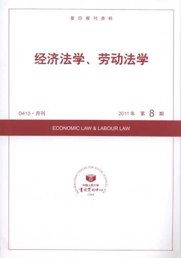 (jng)WڄӷW.20118(ӡY)