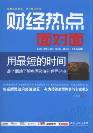 ؔ(jng)c挦