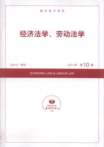 (jng)WڄӷW.201110(ӡY)