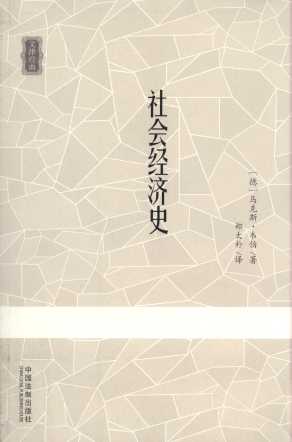 (jng)ʷ/Ľ(jng)