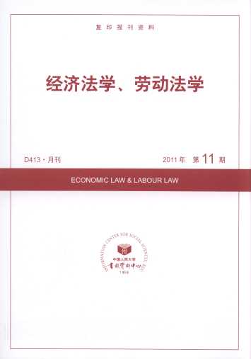 (jng)WڄӷW.201111(ӡY)