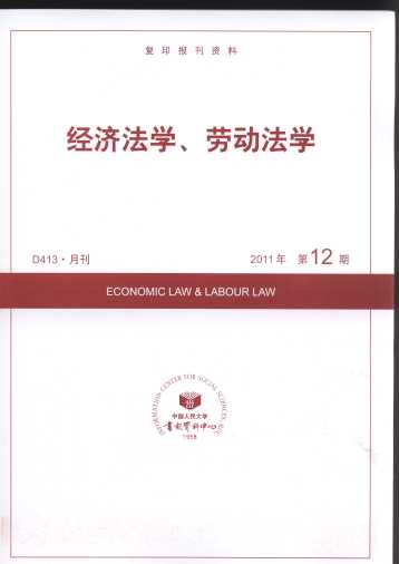 (jng)WڄӷW.201112(ӡY)