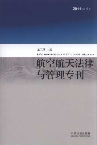պ취c(20111)