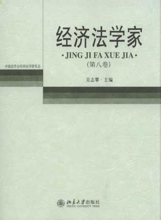 (jng)W(8)