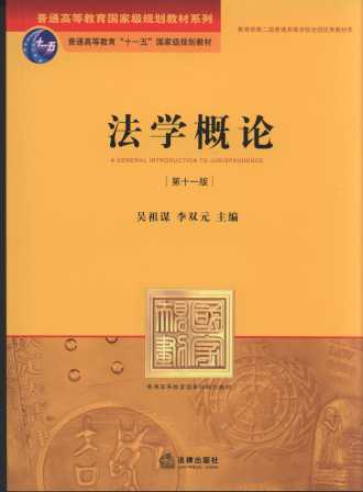 W(xu)Փ(11)/ͨߵȽʮһ塱Ҽ(j)Ҏ(gu)̲