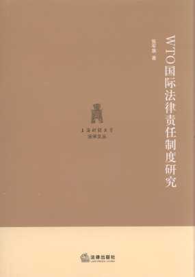 WTO(gu)H؟(z)ƶо/Ϻؔ(ci)(jng)W(xu)W(xu)ą