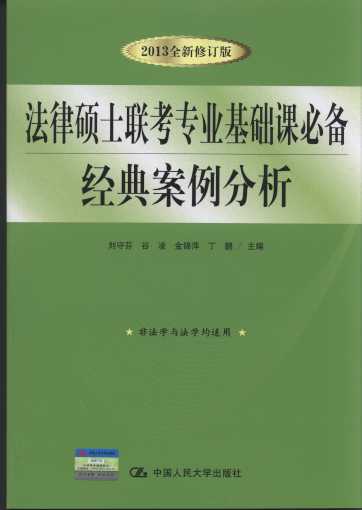 ɴTʿ(lin)(zhun)I(y)A(ch)n؂佛(jng)䰸(2013ȫӆ)