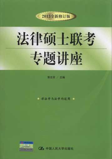 ɴTʿ(lin)(zhun)}v(2013ȫӆ)