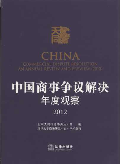 Ї(gu) (zhng)hQ^(2012)