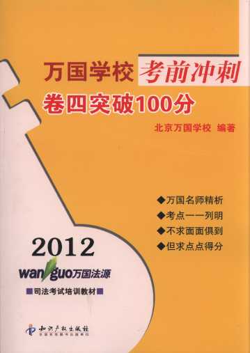 2012fW(xu)ǰ_:ͻ100