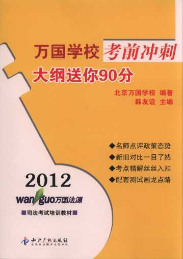 2012fW(xu)ǰ_:V90