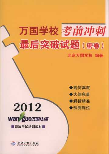 2012fW(xu)ǰ_:ͻԇ}:ܾ