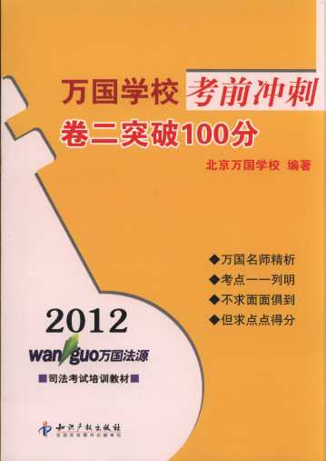 2012fW(xu)ǰ_:ͻ100