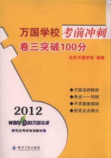 2012fW(xu)ǰ_:ͻ100