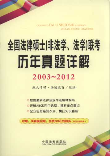 ȫɴTʿ(ǷW(xu)W(xu))(lin)?x)v}Ԕ(2003-2012)