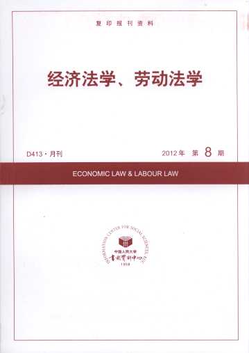 (jng)(j)W(xu)ڄӷW(xu).20128((f)ӡY)