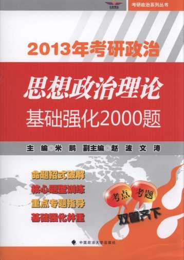 2013꿼˼ՓA(ch)(qing)2000}
