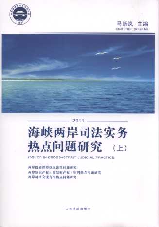 {ɰ˾(sh)(w)c(din)}о()(2011)