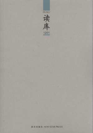 x(k)(1201)