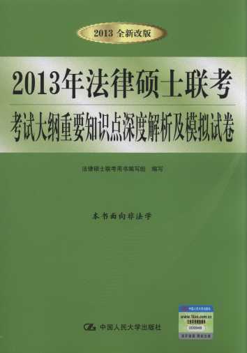 2013귨ɴTʿ(lin)ԇVҪ֪R(sh)c(din)ȽģMԇ