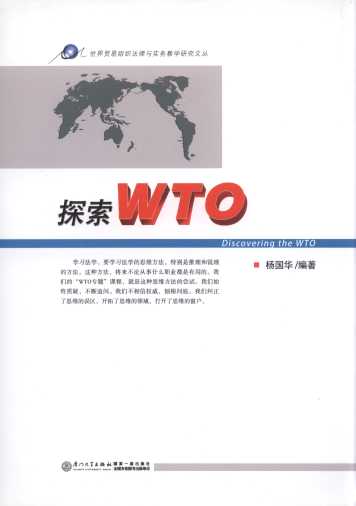 ̽WTOQ(mo)׽Mc(w)̌W(xu)оą