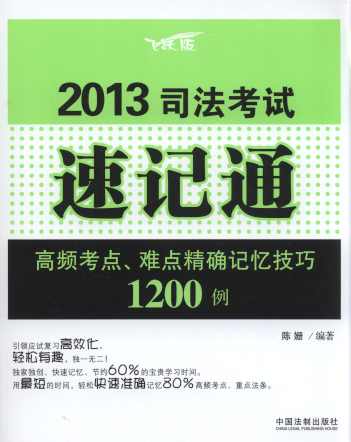 2013˾ԇӛͨ:lcyc_ӛ1200(wS)