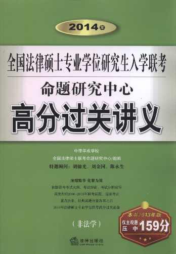 2014ȫ(gu)ɴTʿI(y)W(xu)λоW(xu)(lin)}оĸ߷^P(gun)