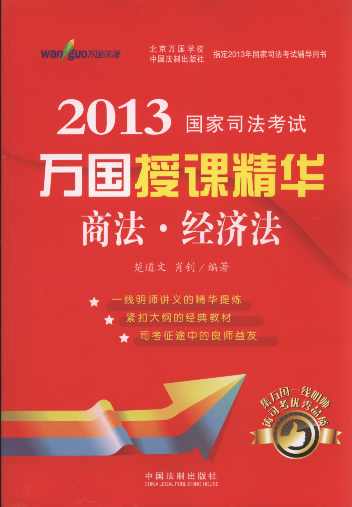 2013˾ԇfnA.̷.(jng).5