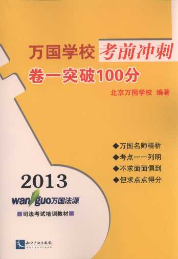 2013f(wn)(gu)W(xu)ǰ_:һͻ100