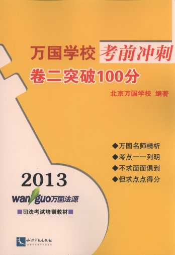 2013f(wn)(gu)W(xu)Уǰ_:ͻ100