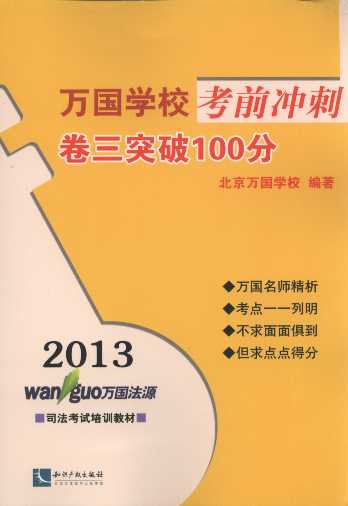 2013f(wn)(gu)W(xu)ǰ_:ͻ100