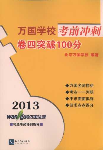 2013f(wn)(gu)W(xu)ǰ_:ͻ100