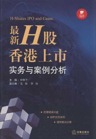 HЌ(w)c/YЈ̅