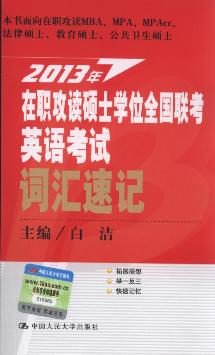 2013xTʿW(xu)λȫ(gu)(lin)ӢZԇ~Rӛ12棩