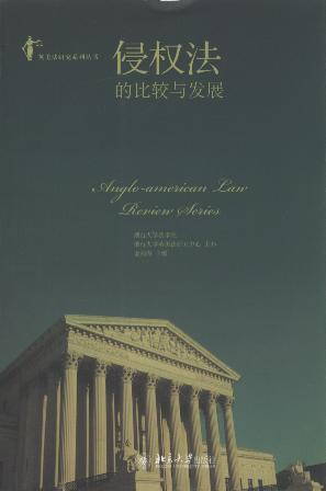 ֙(qun)ı^cl(f)չ/ӢоϵЅ(sh)
