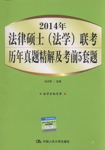 2014귨ɴTʿ(W(xu))(lin)v}⼰ǰ5}