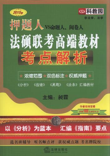 2015Ѻ}˷T(lin)߶˽̲Ŀc(ǷW(xu)W(xu))