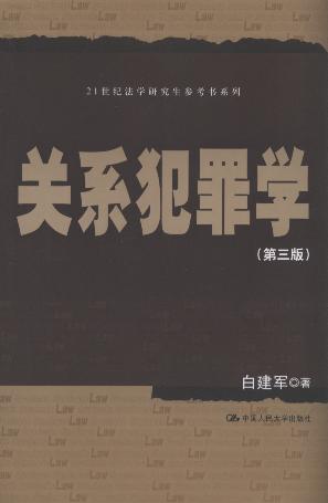 P(gun)ϵW(xu)(3)/21oW(xu)оϵ