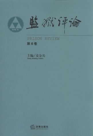 O(jin)zuՓ(6)